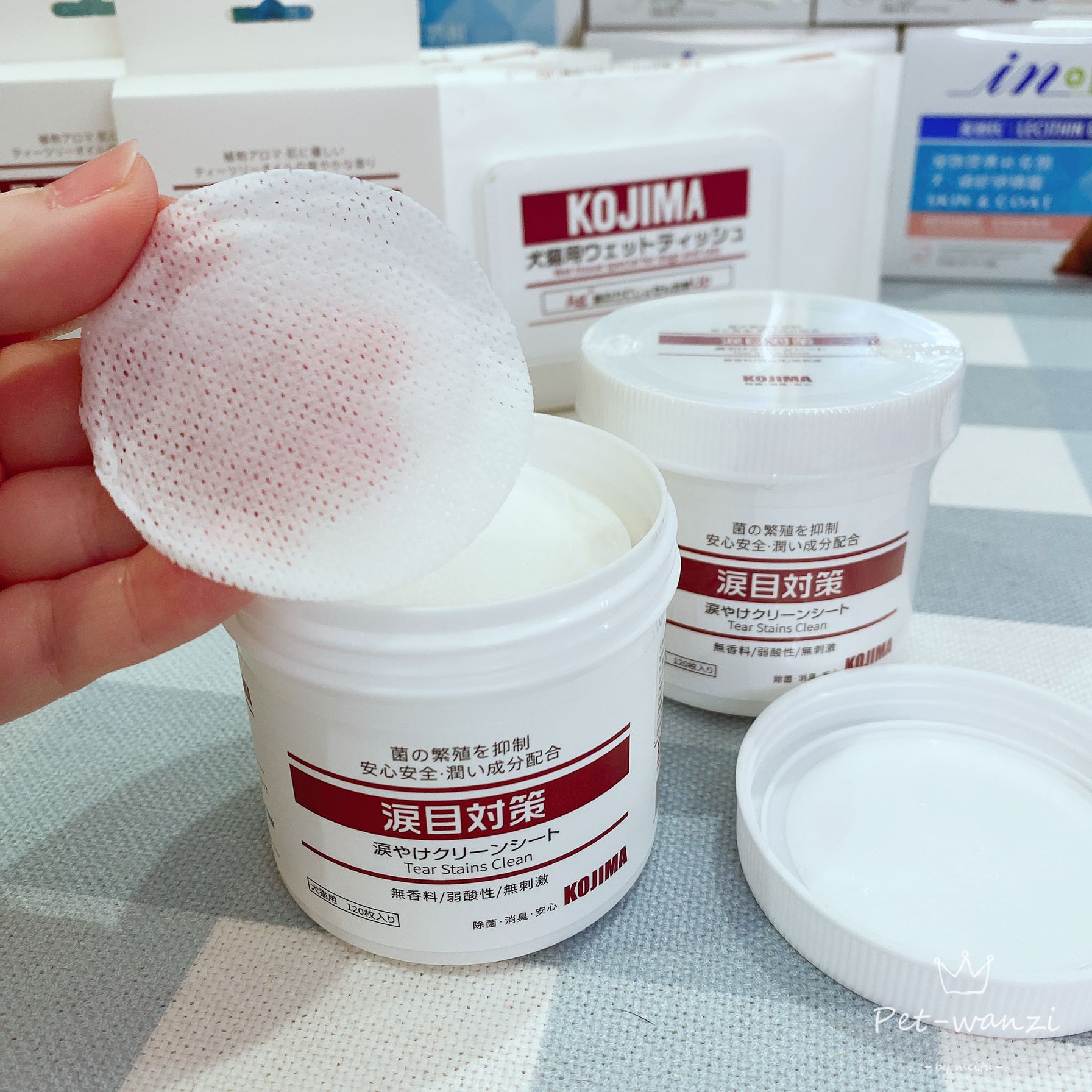 kojima推荐杀菌无刺激擦眼屎狗狗