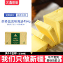 奈特兰淡味动物黄油454g煎牛排面包曲奇饼干奶枣牛轧糖雪花酥新疆