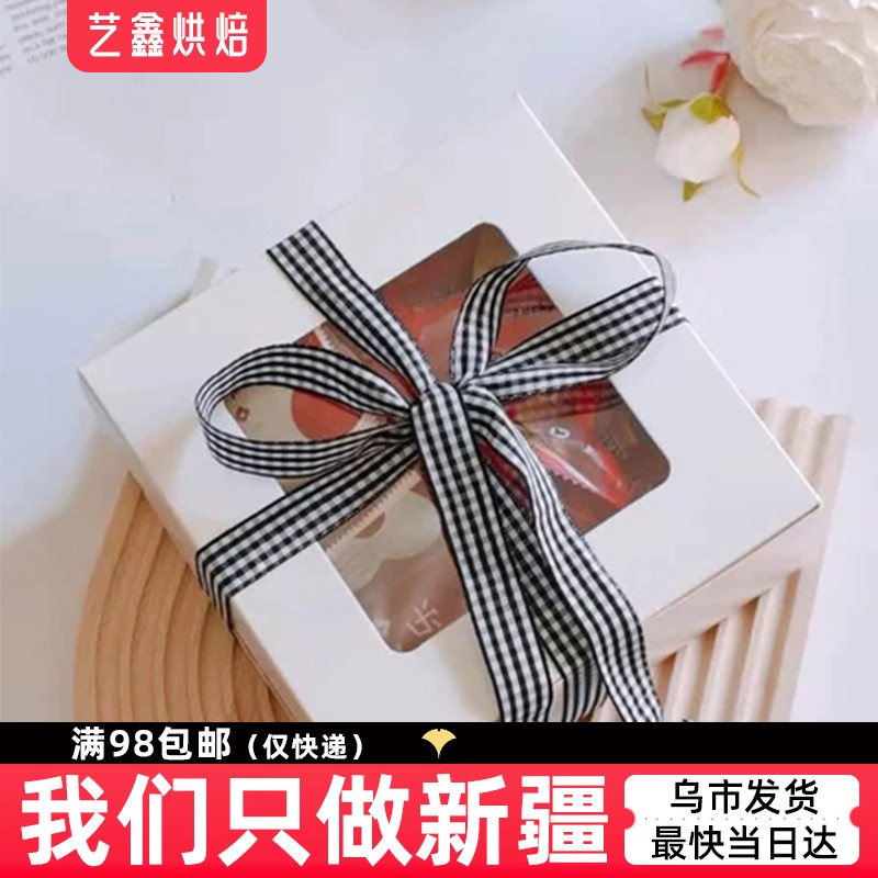 网红榴莲千层蛋糕包装盒7寸 冰乳酪吐司饼打包盒巴斯克芝士蛋糕盒
