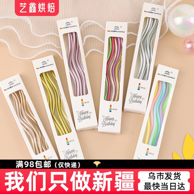 弯曲蜡烛浪漫网红ins生日复古