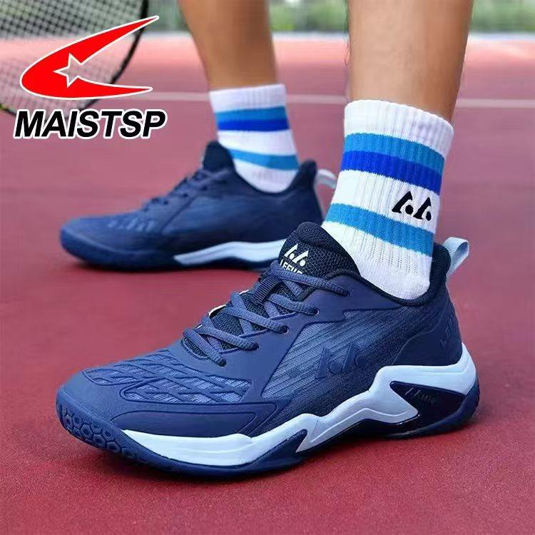 迈时速专业羽毛球鞋男女款防滑耐磨减震碳板网球鞋乒乓球运动跑鞋