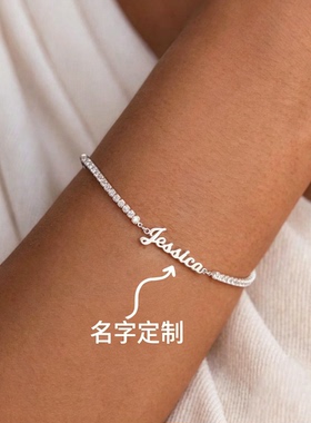 名字英文字母定制原创设计小众高级不锈钢手链时尚个性可调链手环
