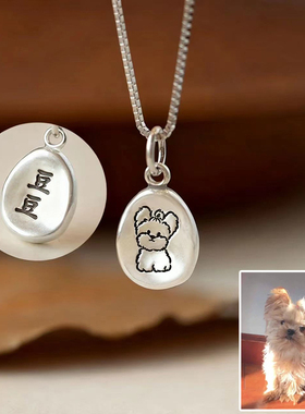 纯银小银饼吊坠项链照片定制宠物周边猫咪狗狗纪念刻字送主人礼物