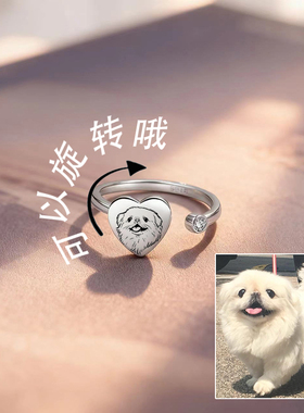可旋转宠物周边定制照片diy戒指