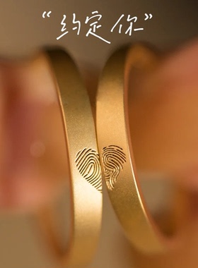 指纹来图定制戒指925纯银情侣戒子定一对做DIY手工刻字银饰订做