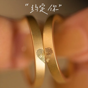 指纹来图定制戒指925纯银情侣对戒一对戒子做DIY手工刻字银饰订做