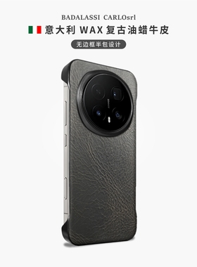 可盘真皮手机壳适用于荣耀Magic8Pro/7无边框牛皮外壳魔术8轻薄7pro简约深灰意大利wax进口油蜡皮质保护套