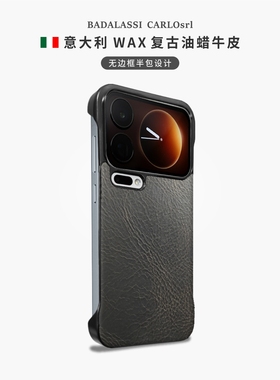 适用于小米17ProMax/15复古牛皮无边框手机壳xiaomi17轻薄边意大利WAX头层油蜡真皮简约商务小众可盘保护套