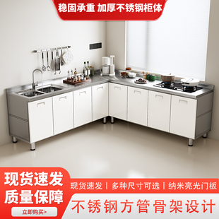 不锈钢橱柜北欧风整体厨房橱柜家用经济型储物柜现代简约餐边柜