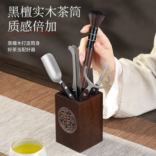 钛茶道配件纯钛茶道六君子家用办公茶艺六件套商务送礼套装