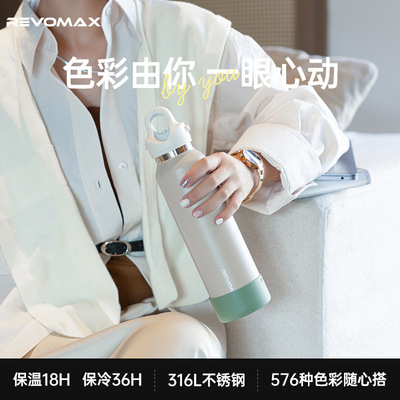 锐虎REVOMAX无螺纹保温杯BY YOU卡其色316不锈钢商务礼品水杯