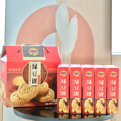 买2送1  茂名特产电城皇家饼家麒煌绿豆饼花生夹心绿豆酥1000g