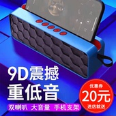 包邮 蓝牙音箱迷你小音响低音炮收音机多功能双喇叭立体声便携式