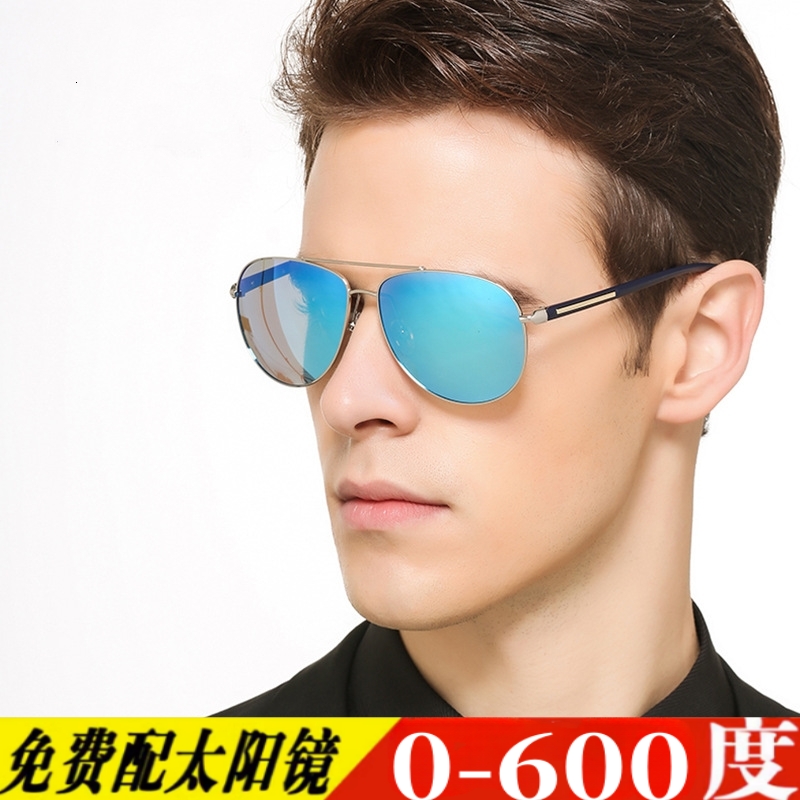 定制偏光太阳镜男款带度数近视墨镜开车专用驾驶飞行员女防紫外线