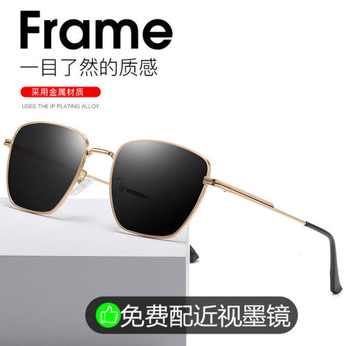 近视墨镜男有度数近视眼镜女成品200度开车偏光蛤蟆镜300度太阳镜