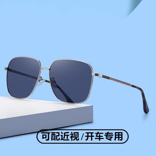 定制近视墨镜偏光开车驾驶太阳镜