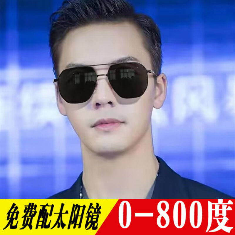 近视太阳镜方框墨镜男女士偏光镜