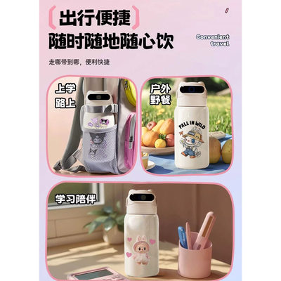 拉布布儿童智能指纹解锁水杯保温杯小学生上学专用男女水壶labubu