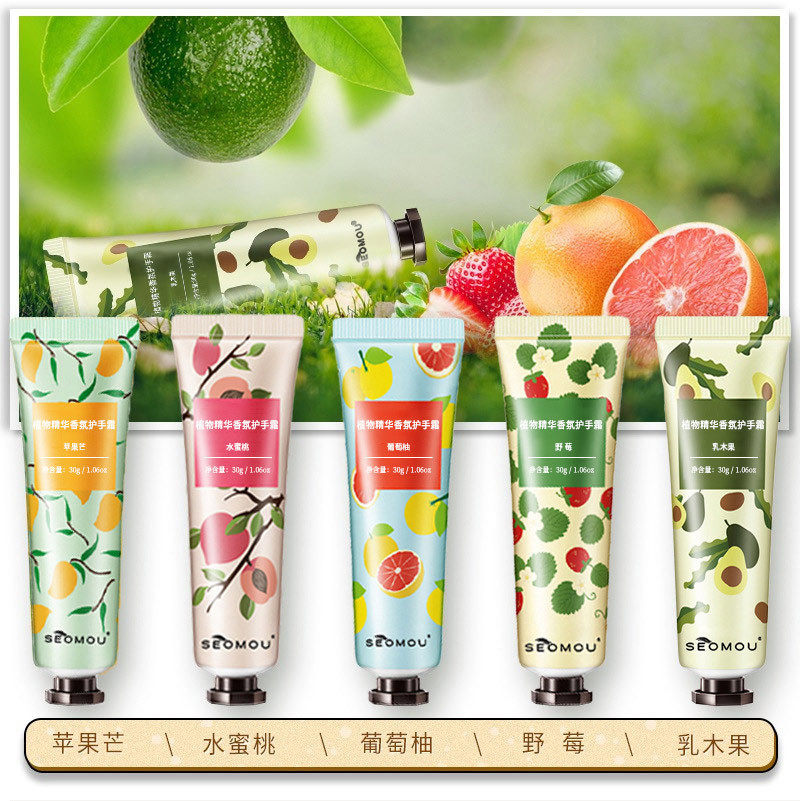 正品施逅植物精华香氛护手霜水果手霜补水保湿嫩滑滋润防干裂