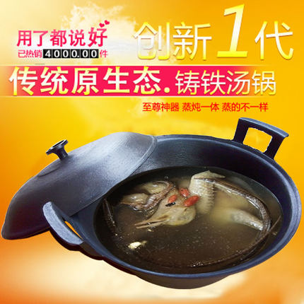陆川传统老式双耳加厚加深汤锅铸铁生铁平底炖锅煲汤火锅电磁炉通