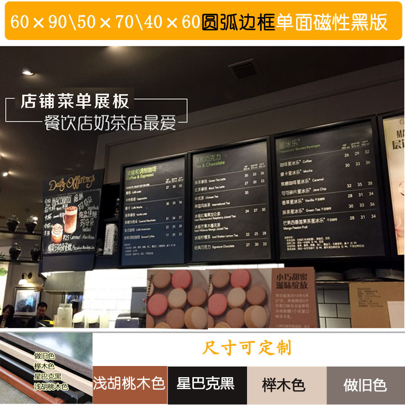 复古圆角50×70黑板白板 MDF磁性挂式饭店菜单家用 单面定制包邮