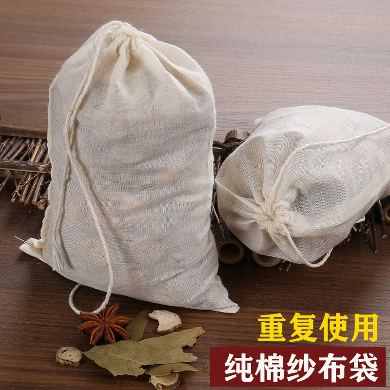 大号纯棉煎药袋香料卤煮纱布袋
