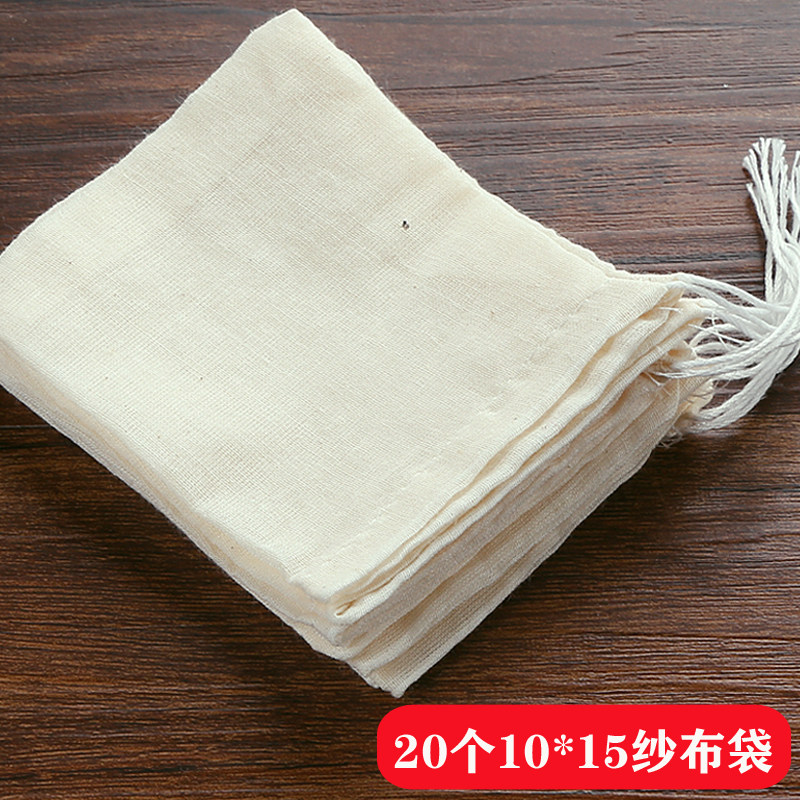 纯棉纱布袋中药袋煎药隔渣袋抽绳煲汤袋调料卤料包香料隔渣过滤袋
