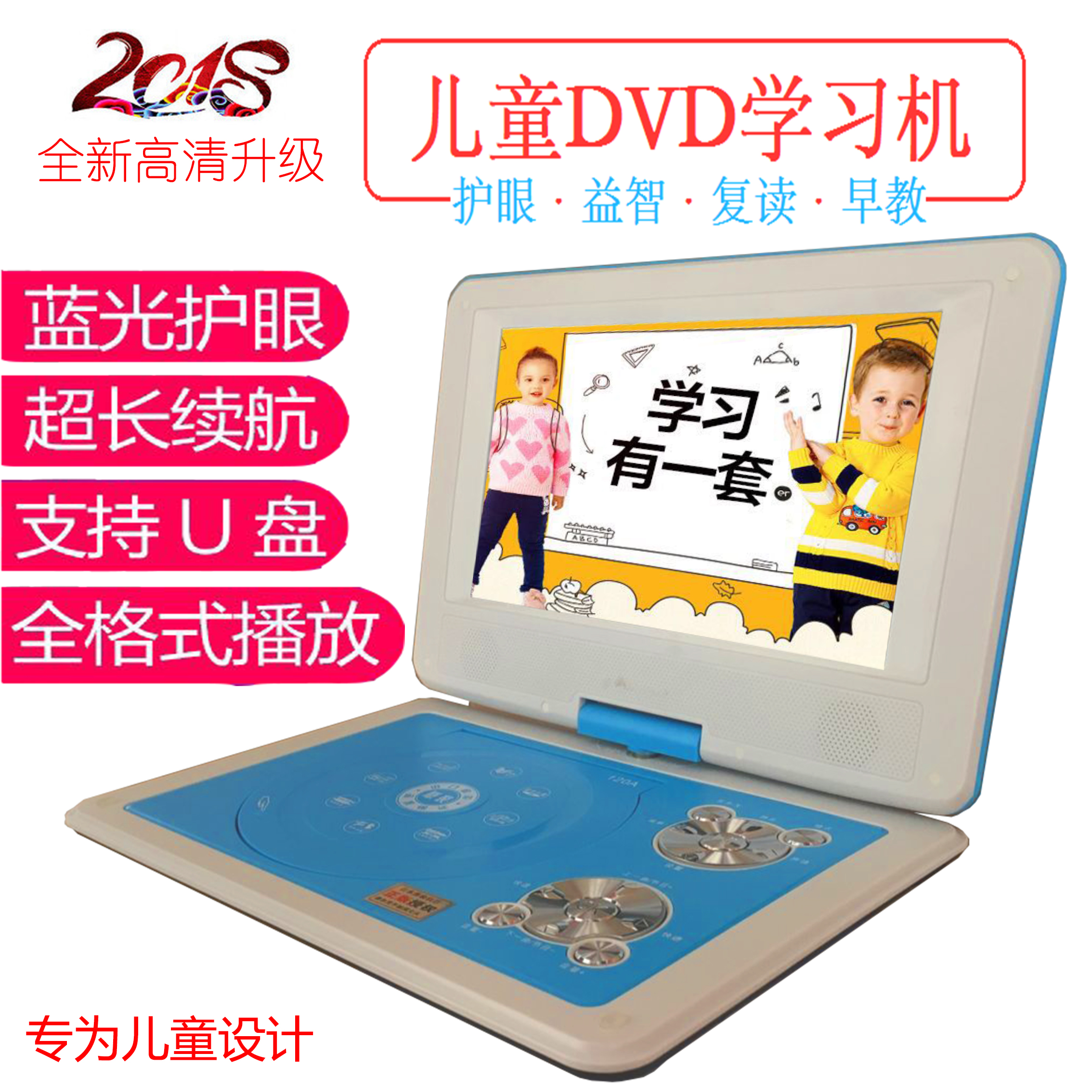移動dvd兒童影碟機帶小電視高清屏幕播放器便攜式evd學習放碟片機