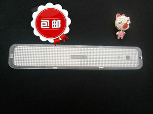 适合老板CXW-200-6100/737抽油烟机灯片/防护板/塑料灯罩板灯泡