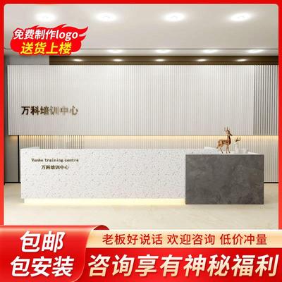 前台接待台现代简约公司酒店大堂服务台美容院健身房吧柜台收银台