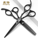 乘锋专业发型师剪刀黑色理发店美发刀剪无痕牙剪平剪理发剪刀套装