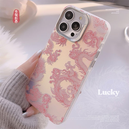 梦幻粉龙iphone18适用16Pro max手机壳17苹果13国潮电镀15硬壳12