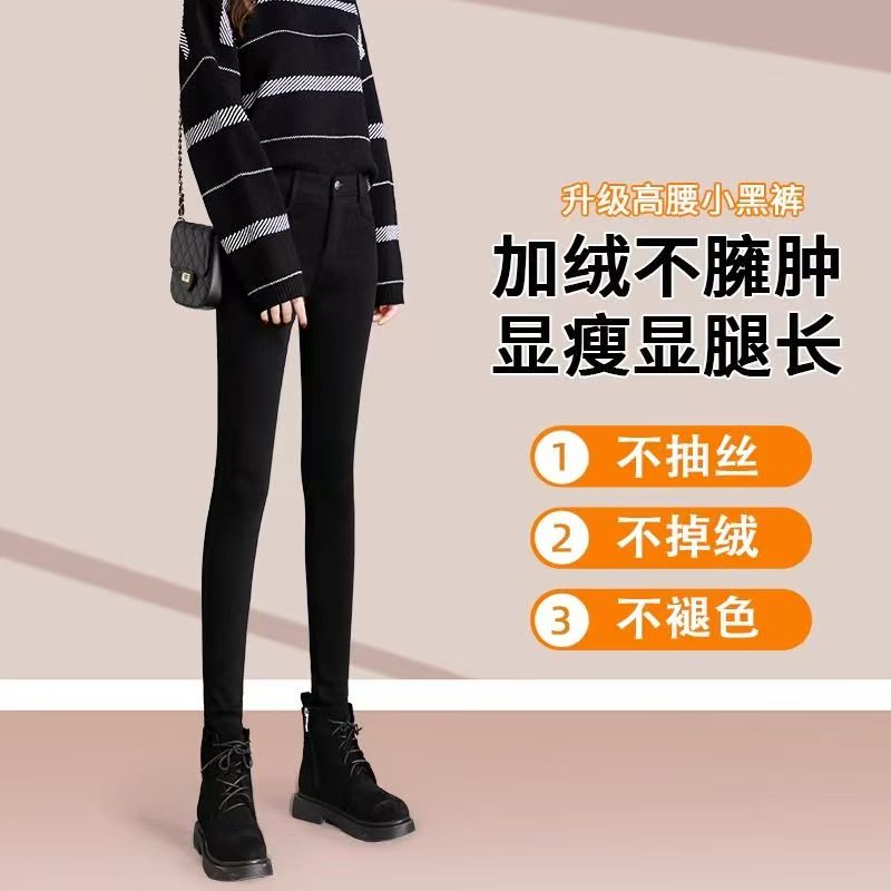 黑色打底裤女外穿2025新款高腰秋冬款加厚紧身铅笔小脚小黑裤