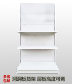 洞洞板展示架手机配件袜子饰品烘焙工具超市货架置物架落地孔板
