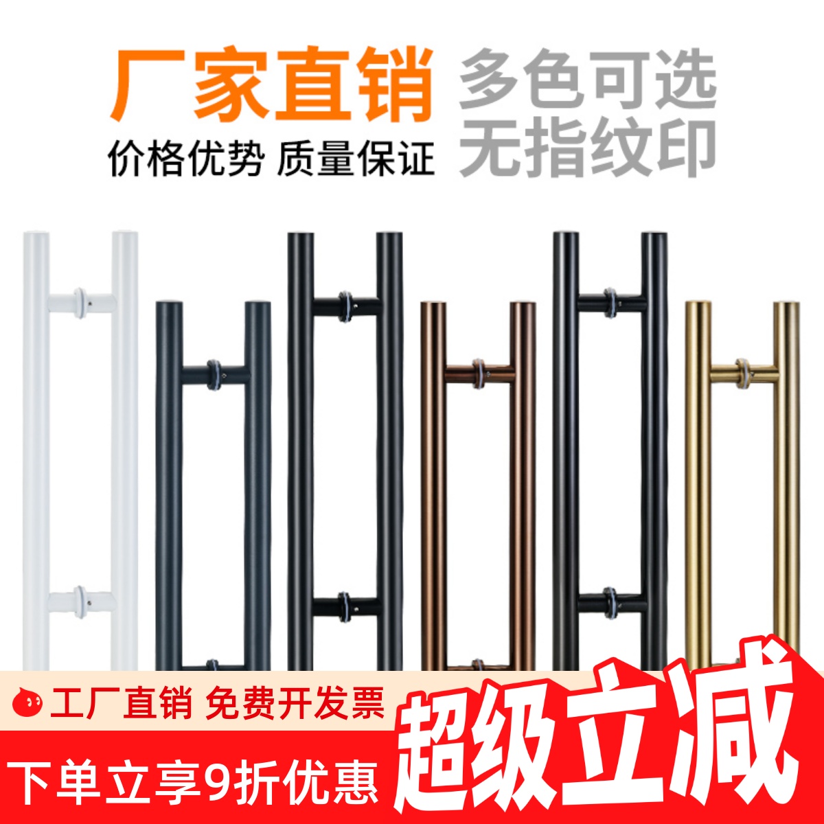 加厚玻璃门拉手不锈钢黑钛金玫瑰金黑枪灰色有框推拉门把手大拉手