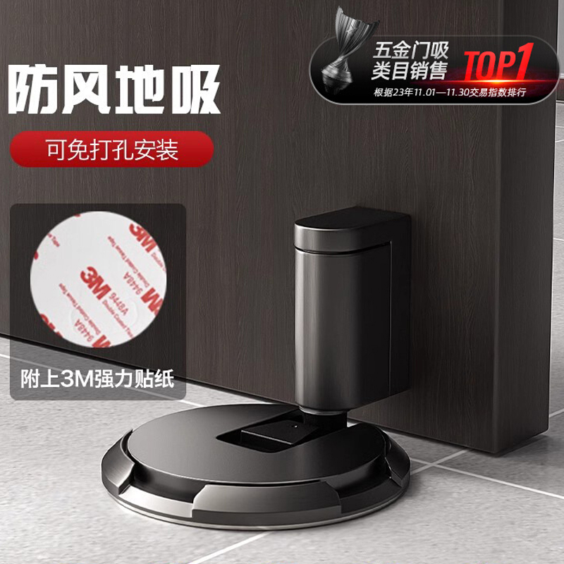 免打孔门吸地吸新款极窄玻璃门后