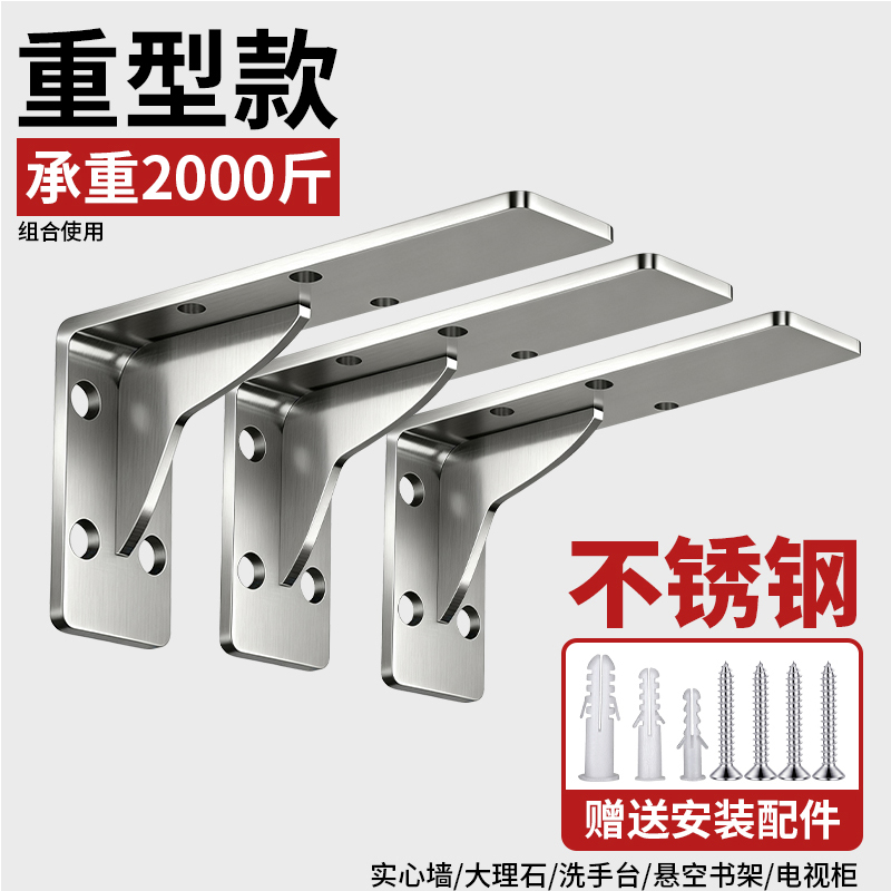 不锈钢三角支架墙上书桌悬空柜