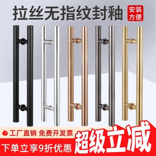 玻璃门拉手高级感推拉有无框钢化304不锈钢圆管无指纹定制门把手