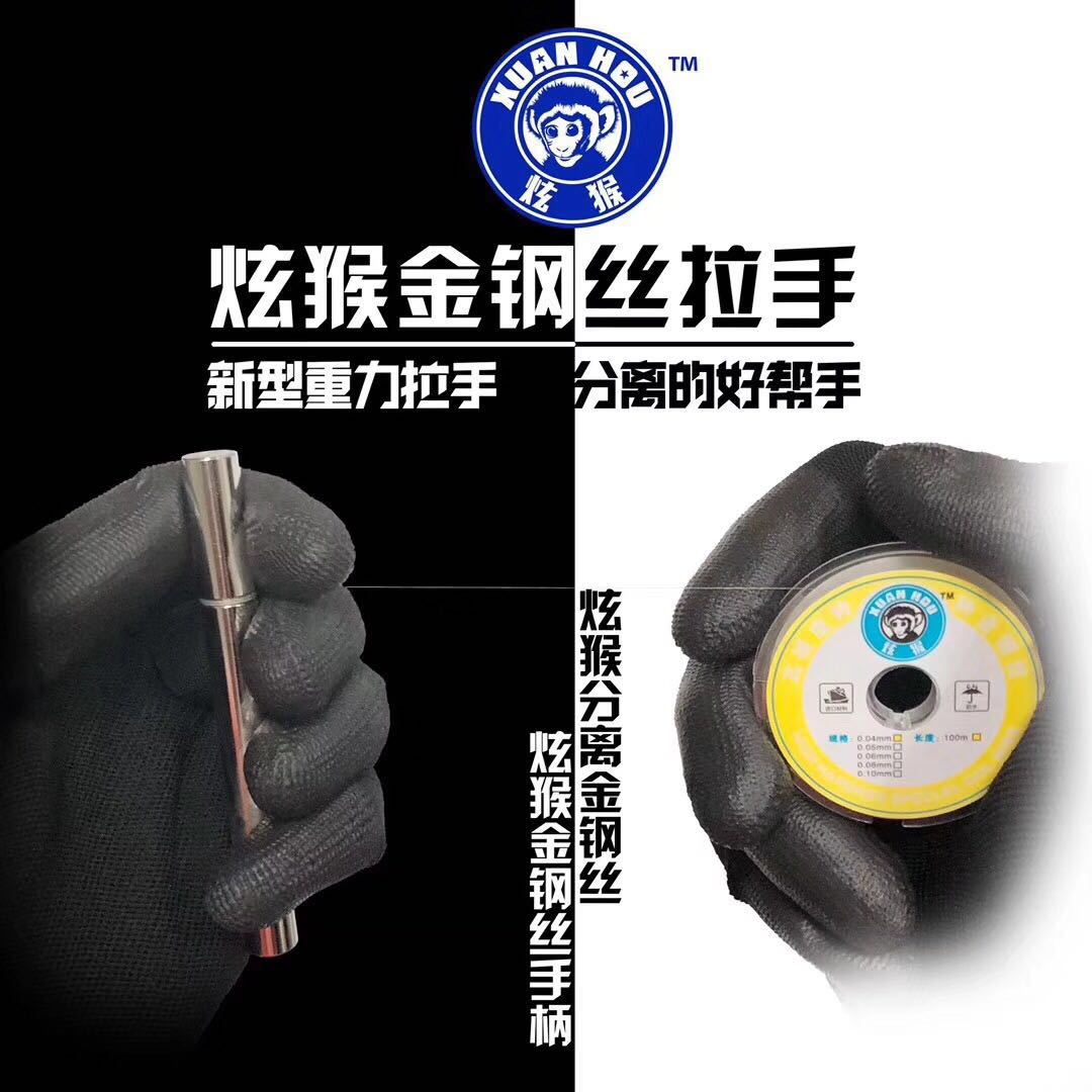 炫猴特硬金钢丝手机屏幕分离切割金钢线分离线金刚丝不锈钢拆机片图片