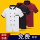 女餐饮后厨房服装 长袖 夏季 大码 当天发货 厨师工作服男短袖