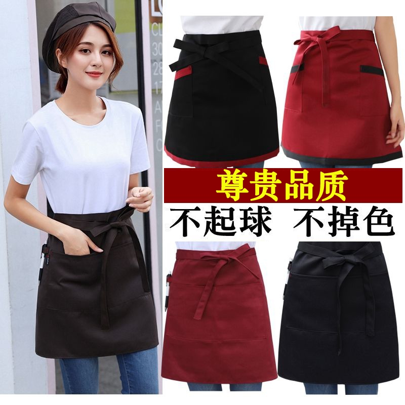 【好质量】服务员半身围裙男女短款小围裙餐厅咖啡厅厨房厨师围裙