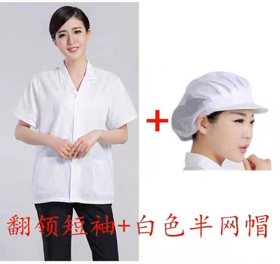 超薄的确良厨师服短袖透气夏季男学校食堂白色翻领工作服食品服