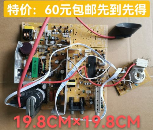 特价全新21寸彩电主板售后购买
