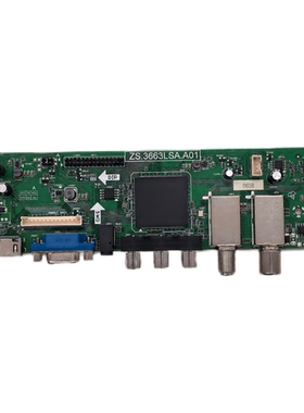 全新液晶电视机主板ZS.3663LSA.A01 数字主板DVB-T2 DVB-C TNT S2