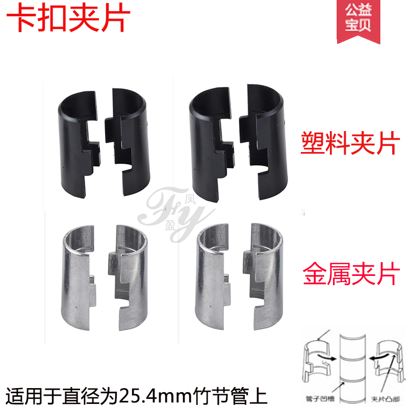 塑料夹片金属卡扣半圆卡片