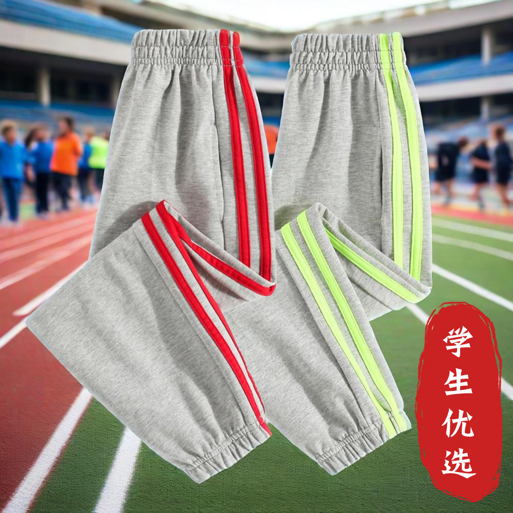 大厂面料浅灰色小学生校服裤
