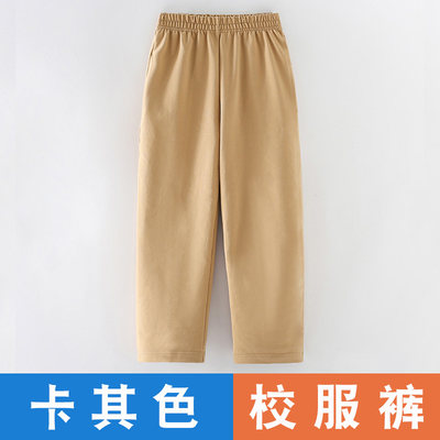 舒适针织卡其色校服裤