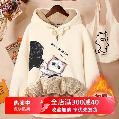 卫衣女士2024年新款连帽冬季上衣