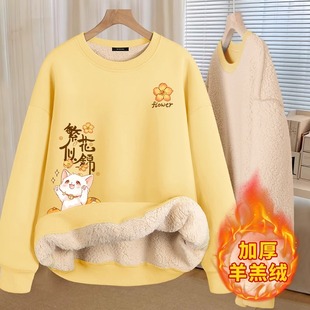 加绒加厚卫衣女2024新款圆领羊羔绒上衣秋冬季奶fufu女士冬装保暖