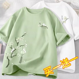 果绿色学生短袖t恤女夏季2026新款爆款女生半袖体恤宽松夏款女装